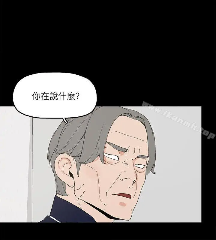 漫画《金钱与女人》第2话第31张图