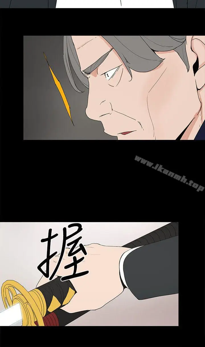 漫画《金钱与女人》第3话第3张图