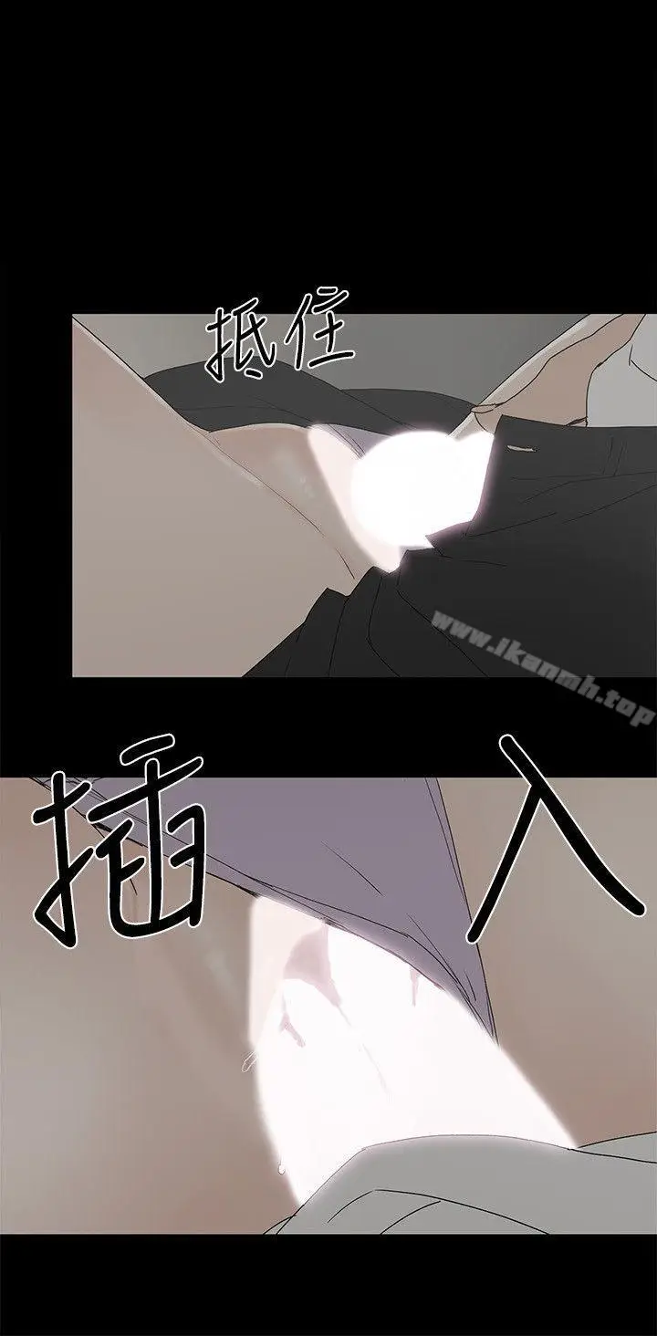 漫画《金钱与女人》第4话第8张图