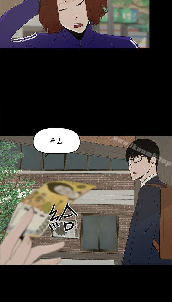漫画《金钱与女人》第5话第11张图