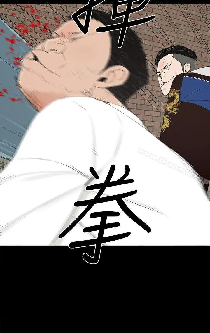 漫画《金钱与女人》第5话第19张图
