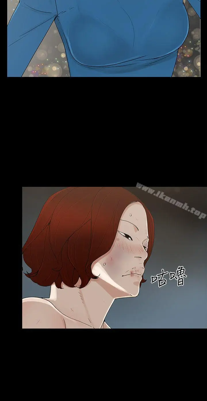 漫画《金钱与女人》第6话第6张图