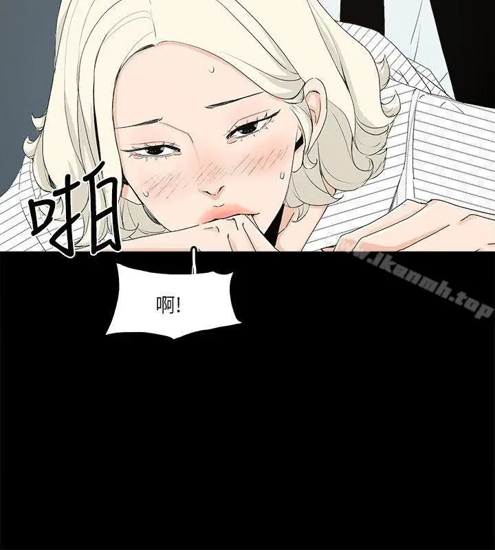 漫画《金钱与女人》第7话第25张图