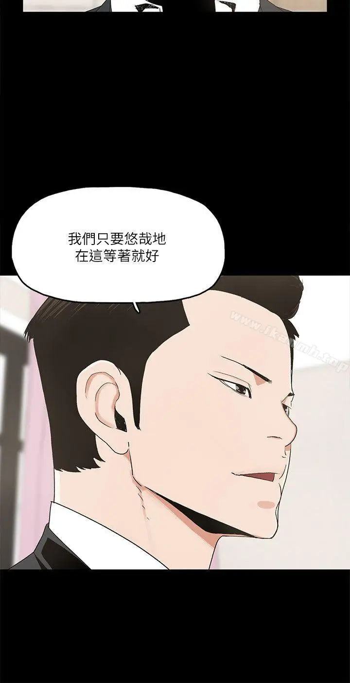 漫画《金钱与女人》第7话第7张图