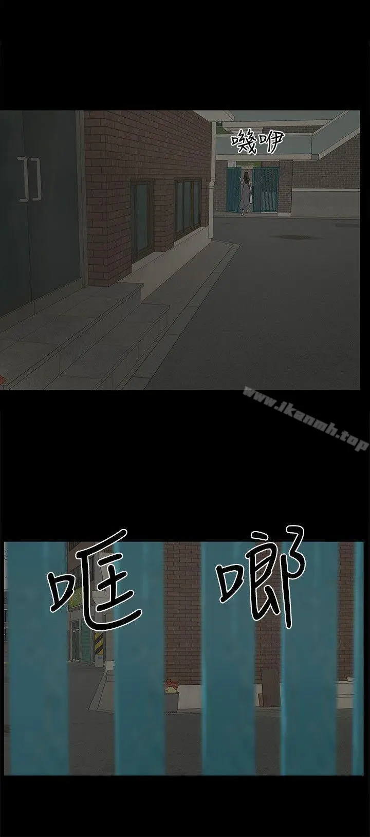 漫画《金钱与女人》第9话第30张图