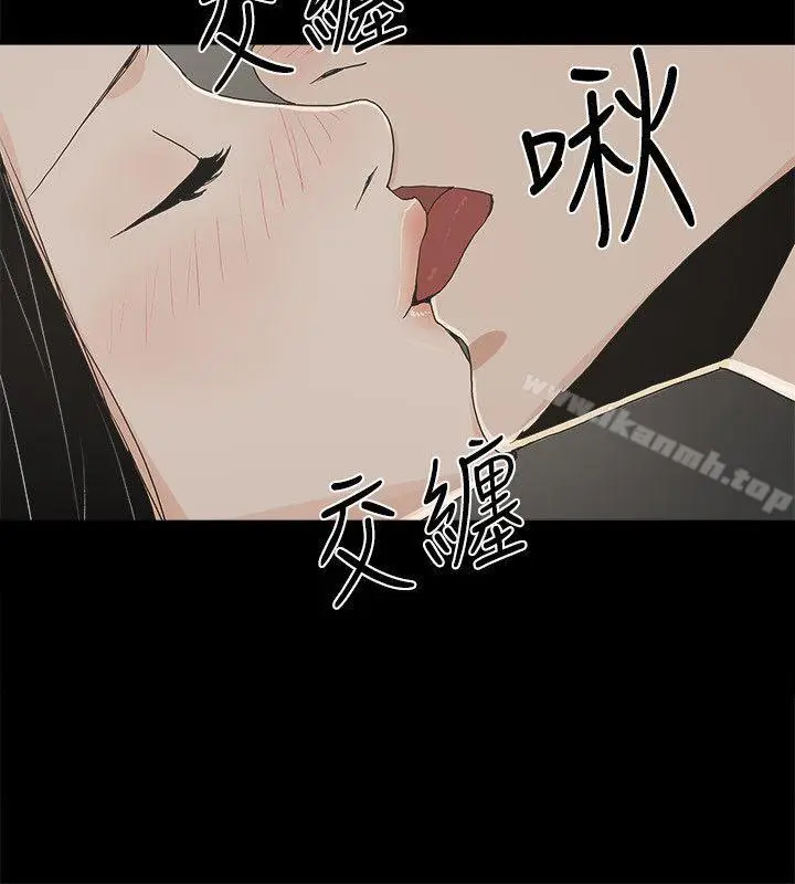 漫画《金钱与女人》第10话第22张图