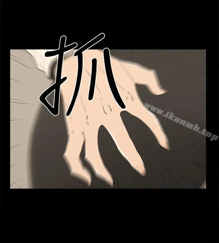 漫画《金钱与女人》第12话第36张图