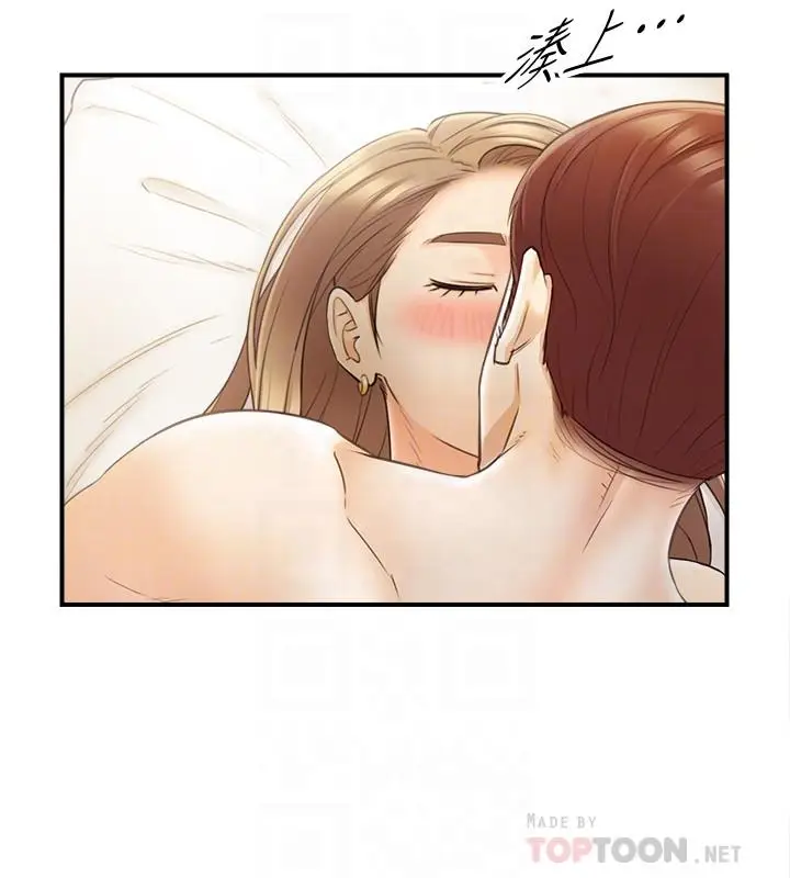 漫画《正妹小主管》第29话第16张图