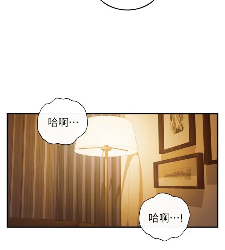 漫画《正妹小主管》第30话第9张图