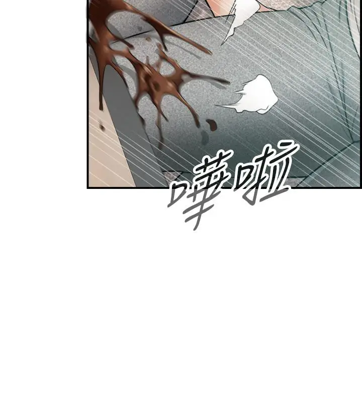 漫画《正妹小主管》第31话第11张图
