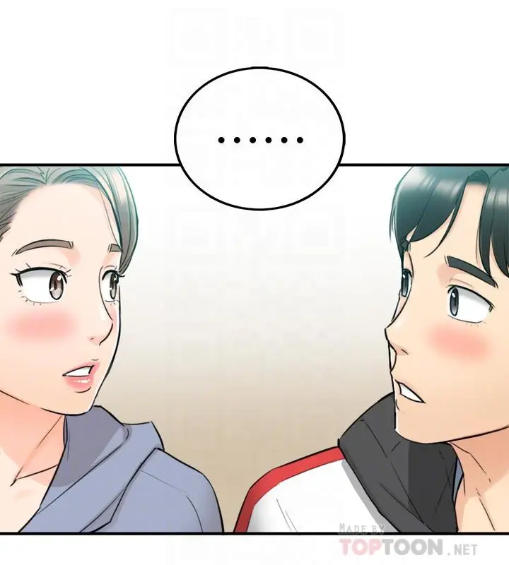 漫画《正妹小主管》第33话第12张图