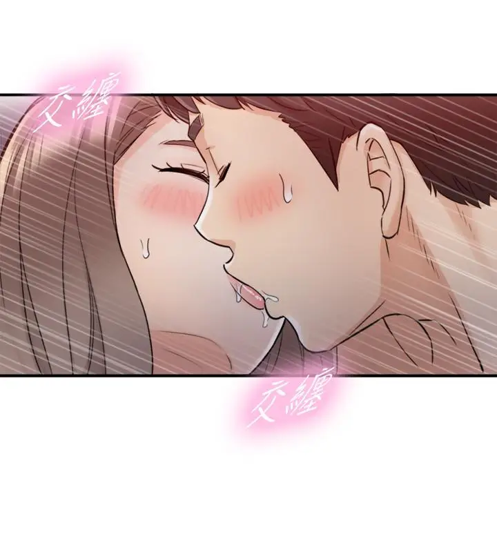漫画《正妹小主管》第34话第18张图