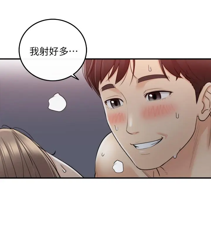 漫画《正妹小主管》第34话第26张图