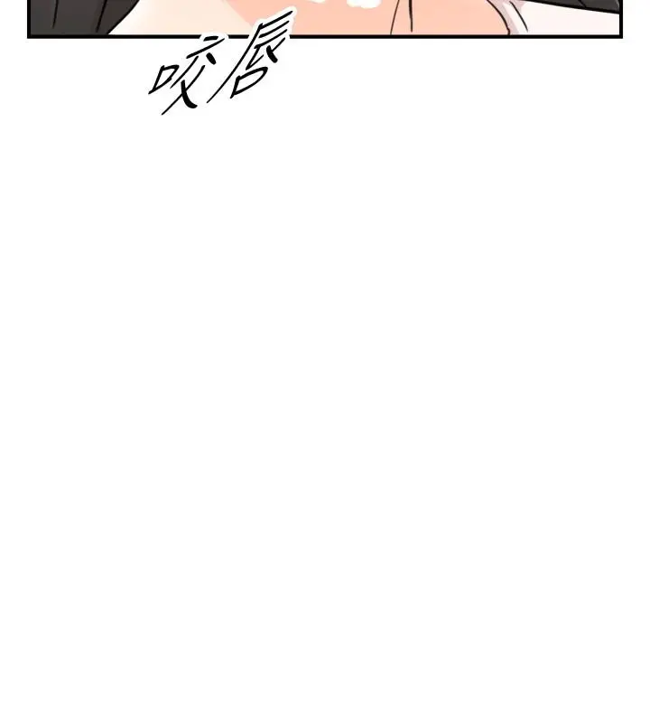漫画《正妹小主管》第34话第32张图