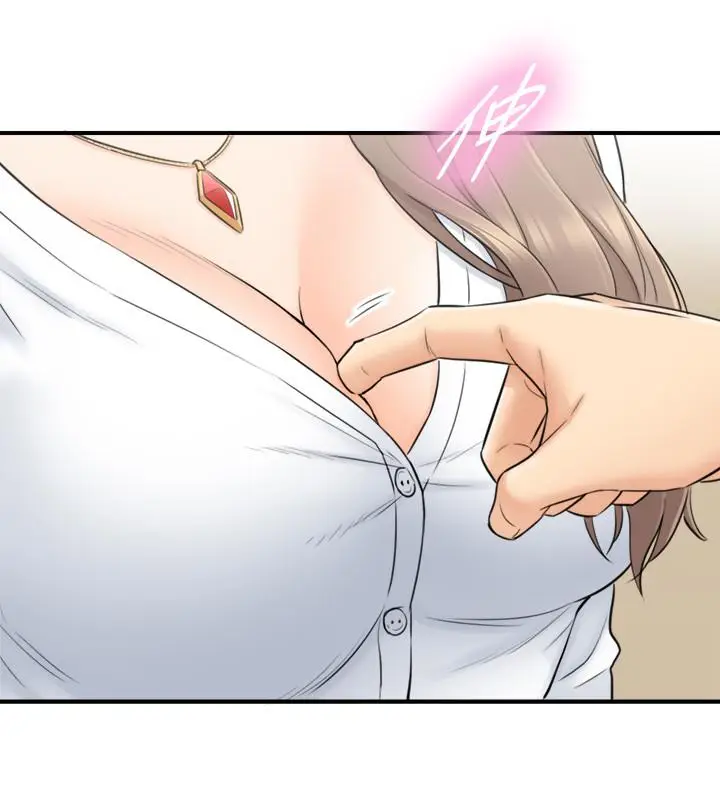 漫画《正妹小主管》第36话第20张图