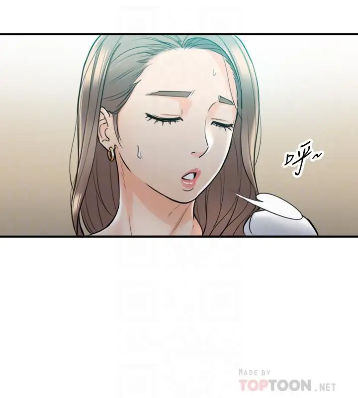 漫画《正妹小主管》第37话第12张图