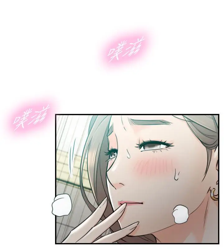 漫画《正妹小主管》第37话第26张图