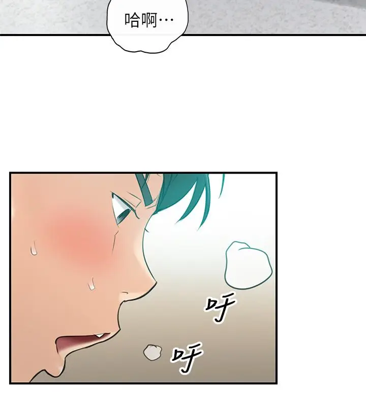 漫画《正妹小主管》第37话第30张图