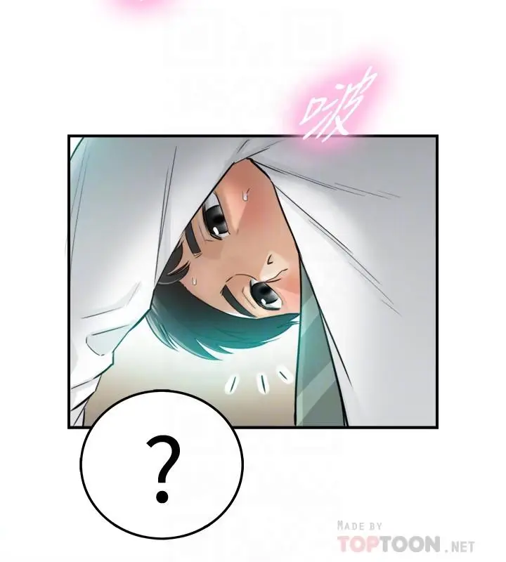 漫画《正妹小主管》第37话第4张图