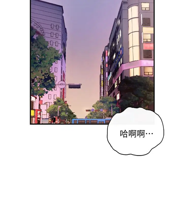 漫画《正妹小主管》第38话第29张图