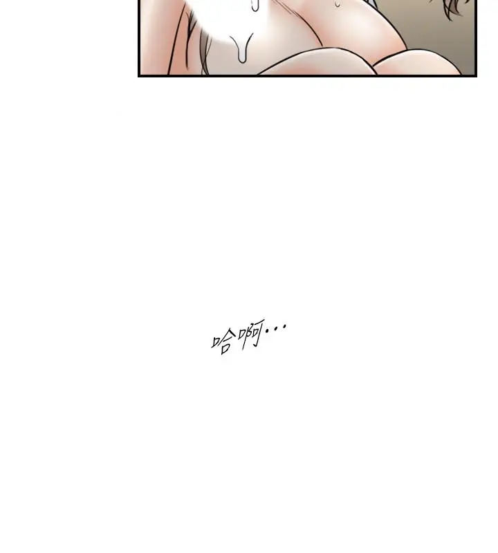 漫画《正妹小主管》第38话第3张图
