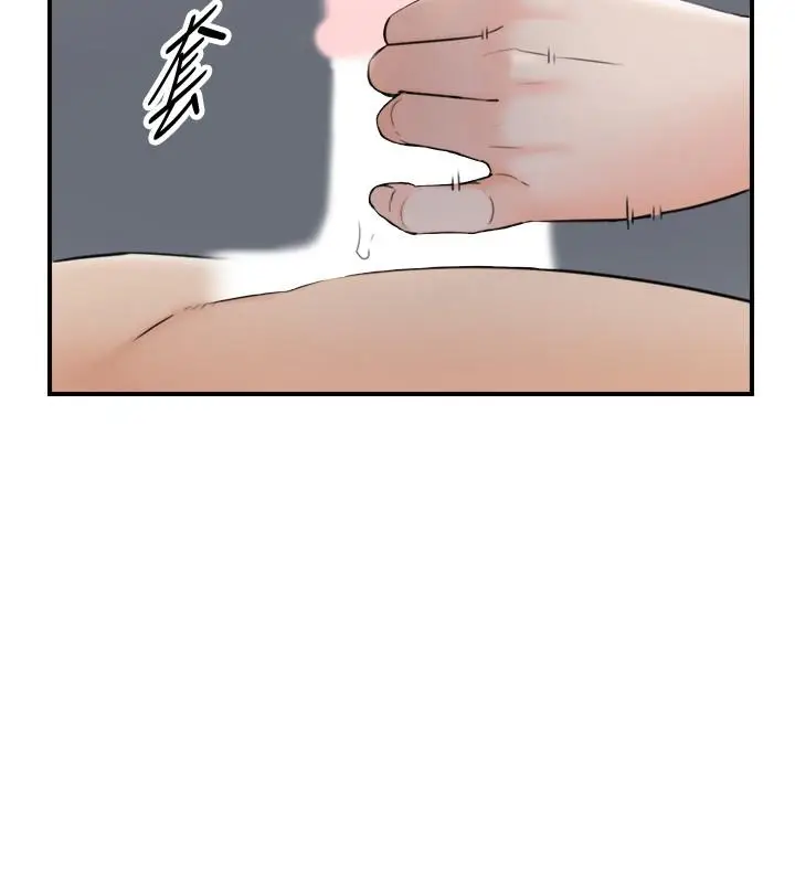 漫画《正妹小主管》第40话第29张图
