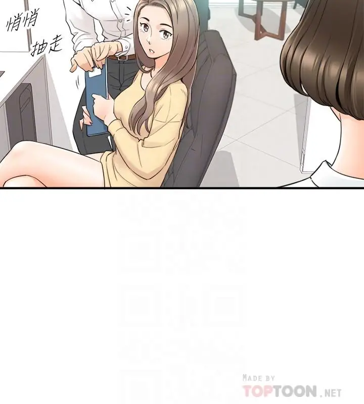 漫画《正妹小主管》第42话第4张图