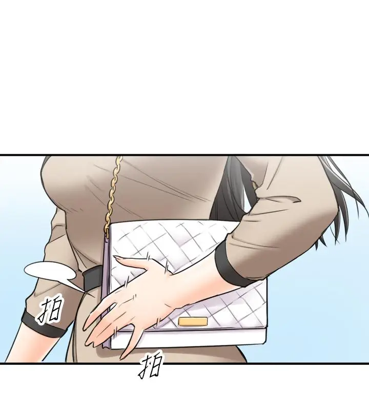 漫画《正妹小主管》第43话第19张图
