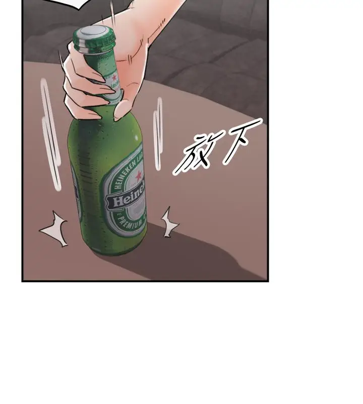 漫画《正妹小主管》第43话第5张图