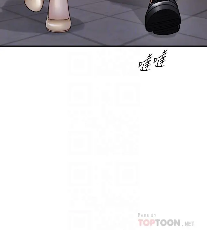 漫画《正妹小主管》第44话第14张图