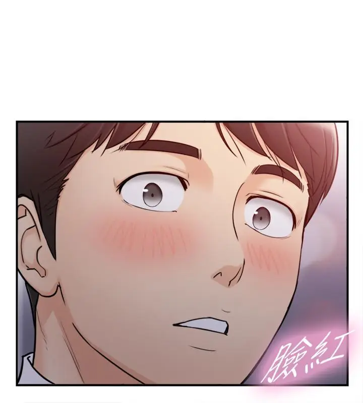漫画《正妹小主管》第44话第20张图