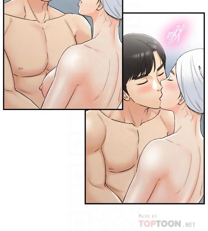 漫画《正妹小主管》第46话第10张图