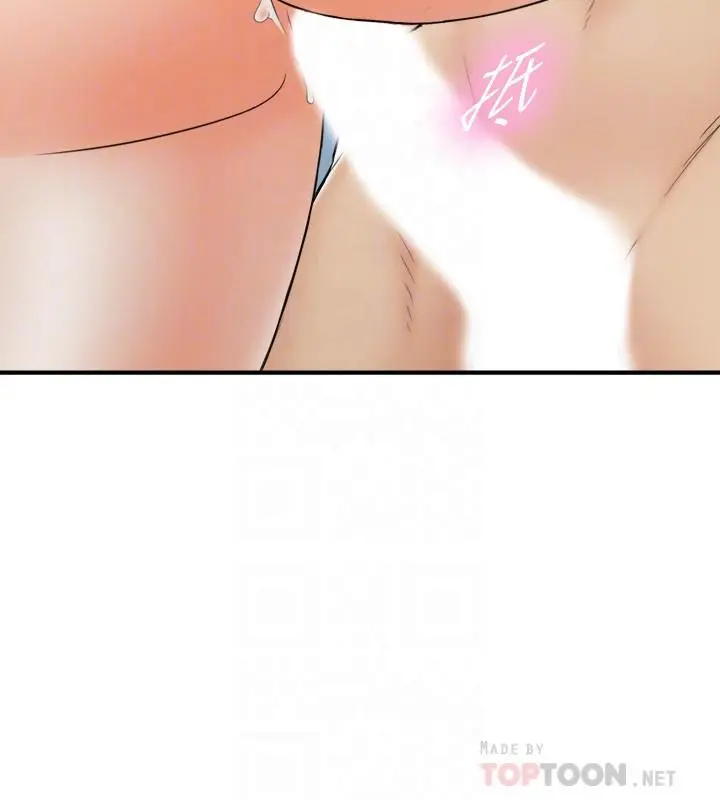 漫画《正妹小主管》第46话第14张图
