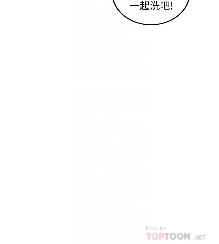 漫画《正妹小主管》第46话第4张图