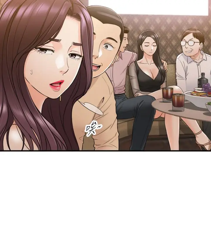 漫画《正妹小主管》第47话第3张图
