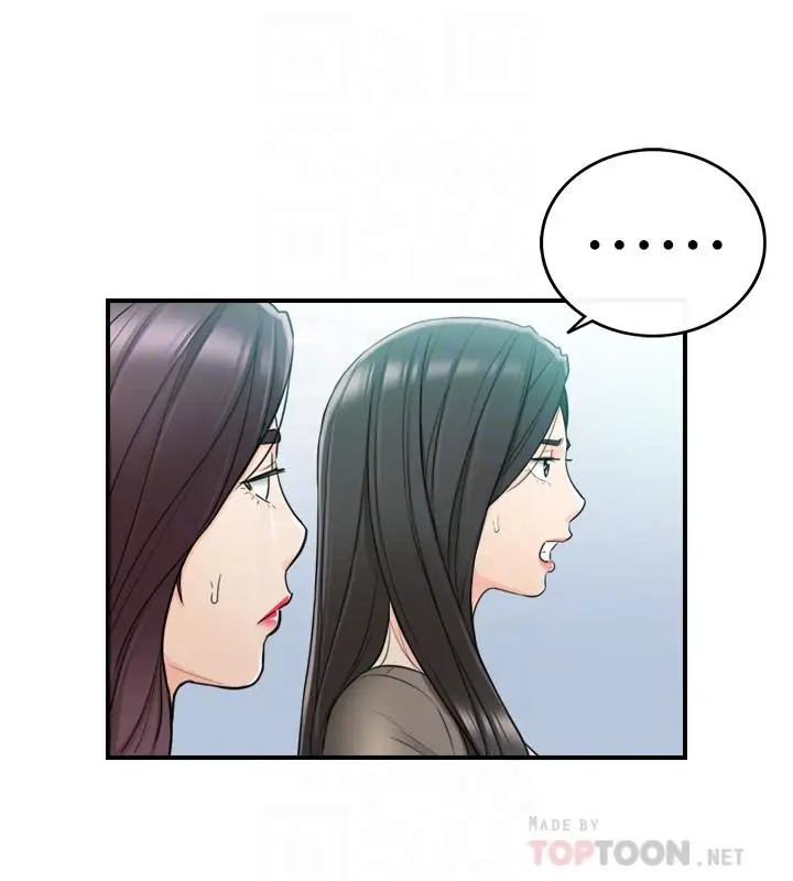 漫画《正妹小主管》第48话第16张图