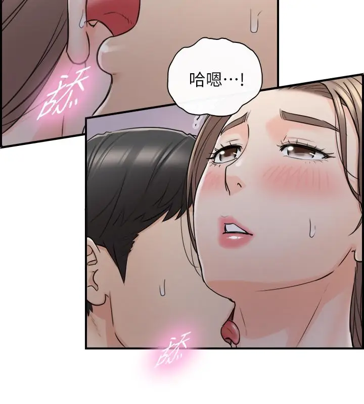 漫画《正妹小主管》第49话第28张图