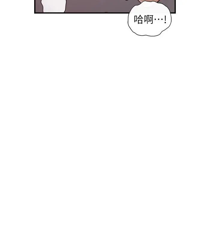 漫画《正妹小主管》第50话第28张图