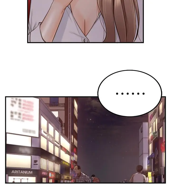 漫画《正妹小主管》第50话第32张图