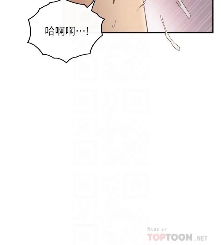 漫画《正妹小主管》第50话第8张图