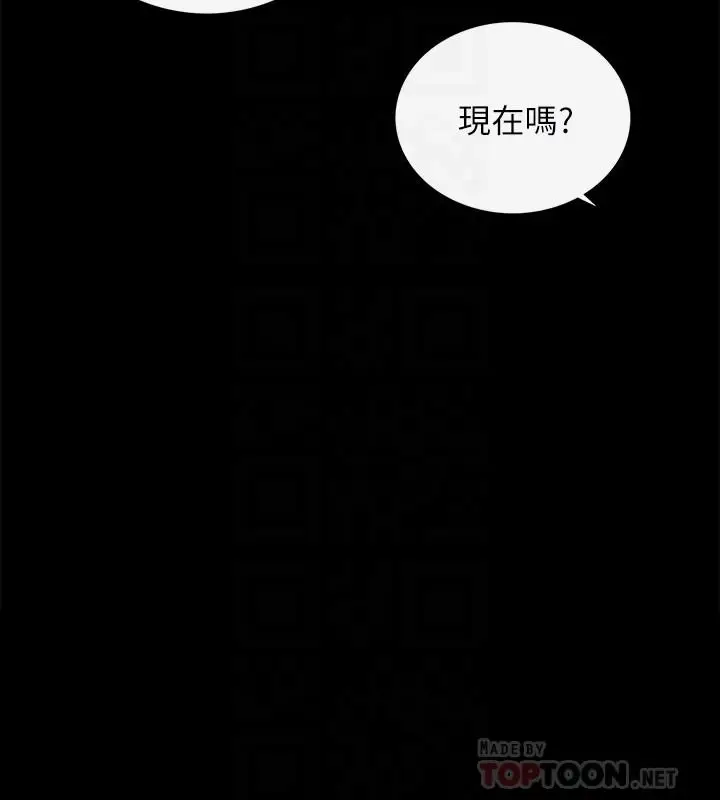 漫画《正妹小主管》第51话第12张图