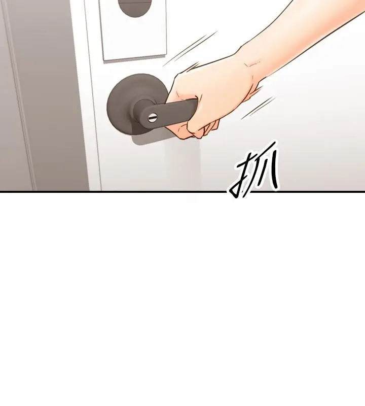 漫画《正妹小主管》第53话第22张图