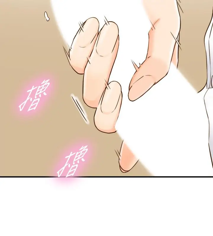 漫画《正妹小主管》第54话第3张图