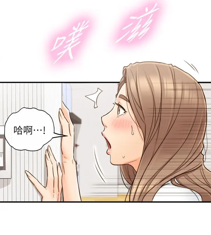 漫画《正妹小主管》第54话第7张图