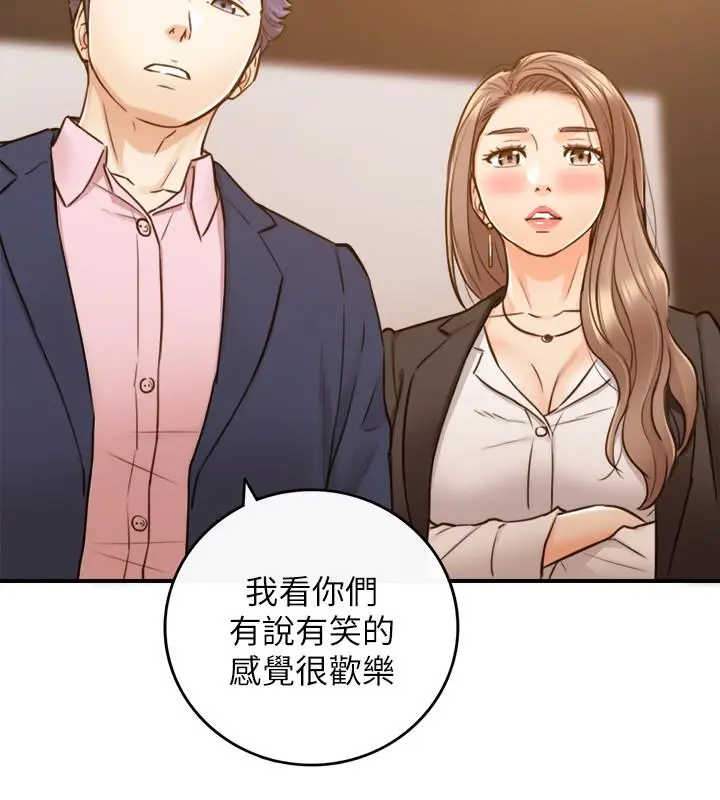 漫画《正妹小主管》第55话第22张图