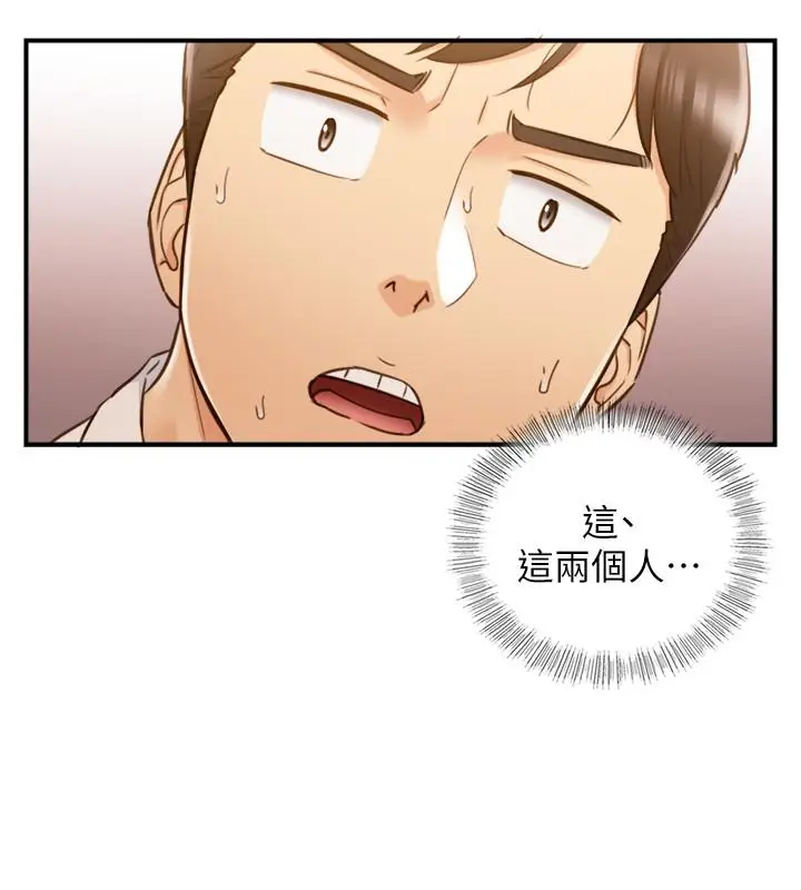 漫画《正妹小主管》第55话第28张图