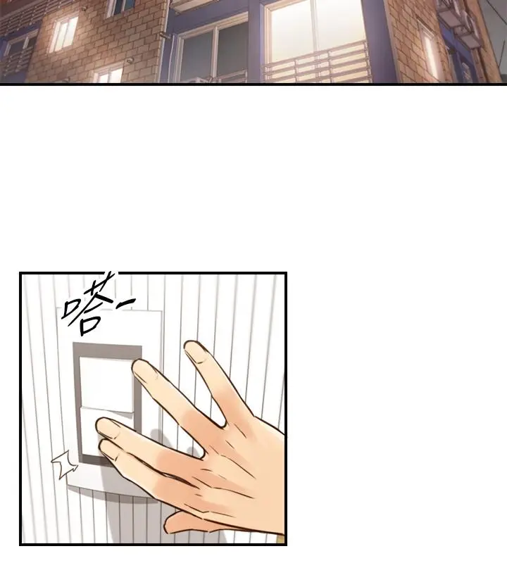 漫画《正妹小主管》第56话第21张图