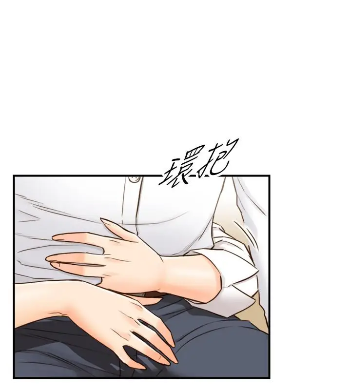 漫画《正妹小主管》第56话第23张图