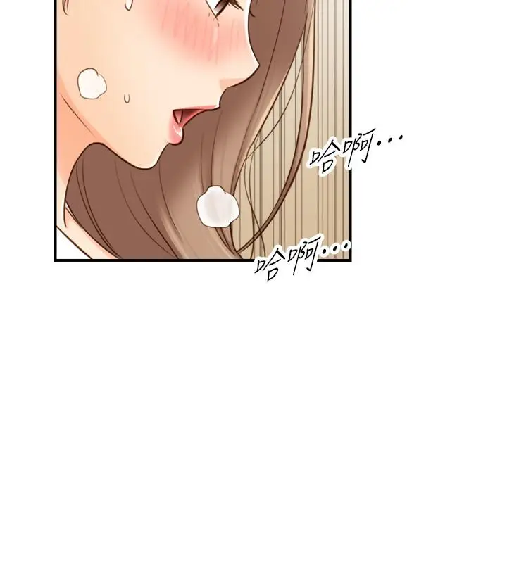 漫画《正妹小主管》第57话第11张图