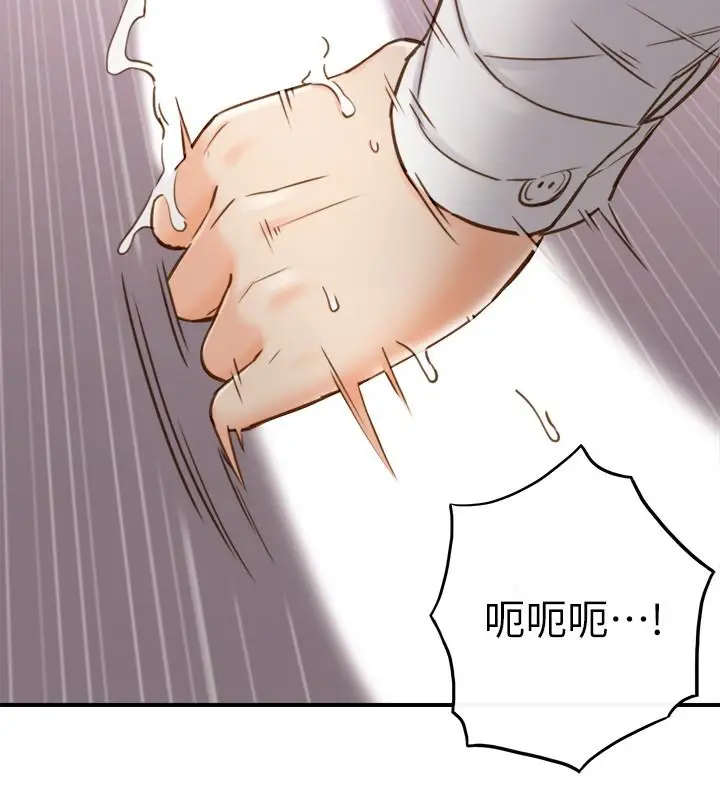 漫画《正妹小主管》第59话第31张图